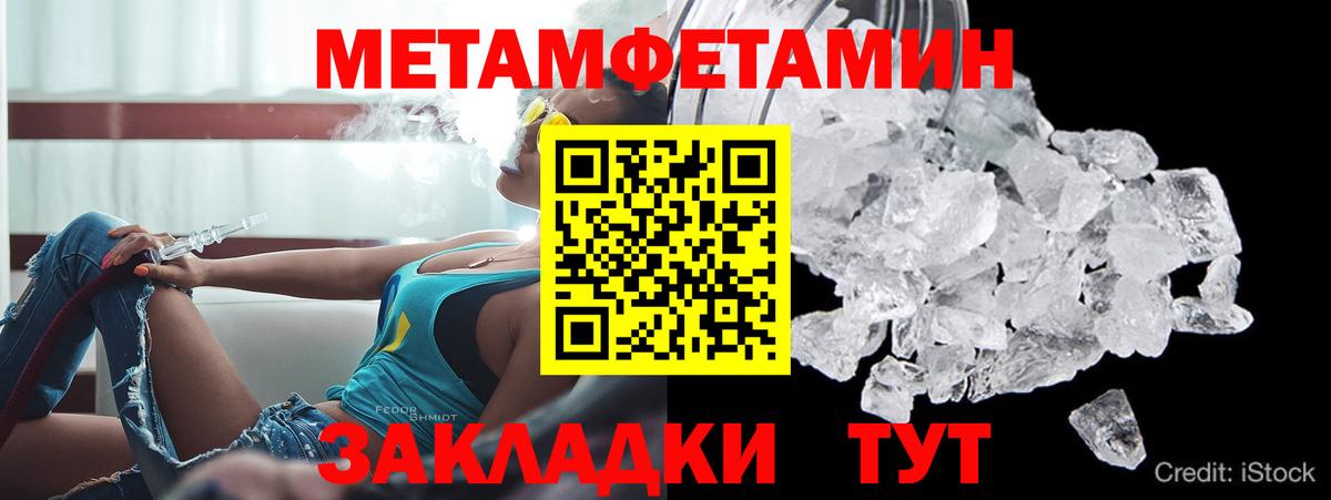 АМФЕТАМИН Розовый  Вход с VPN  АМФЕТАМИН  Беслан  АМФЕТАМИН 