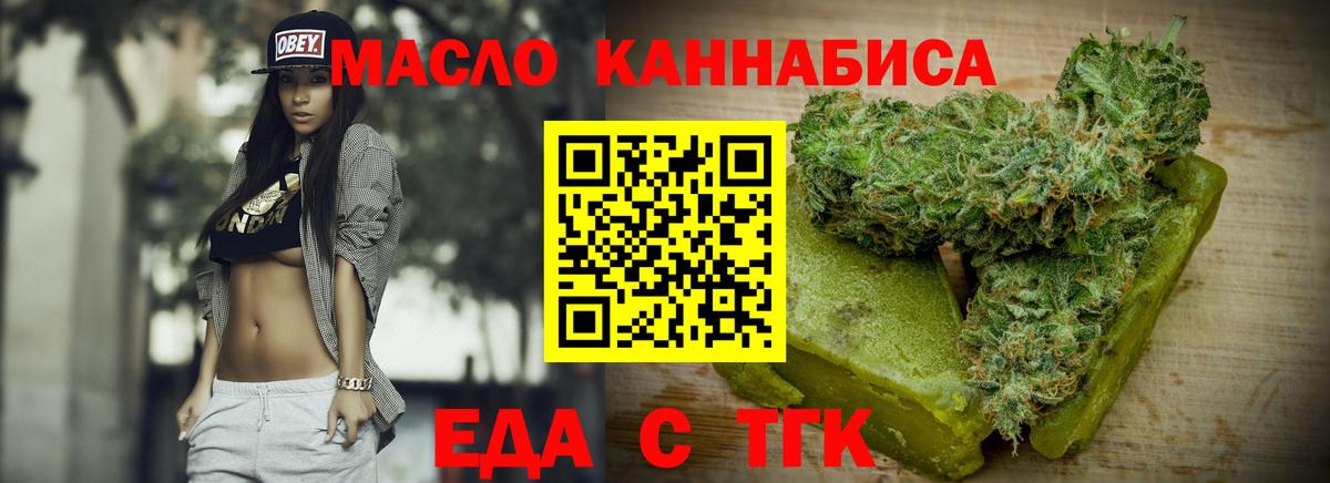 Беслан  Canna-Cookies марихуана  Вход с VPN 