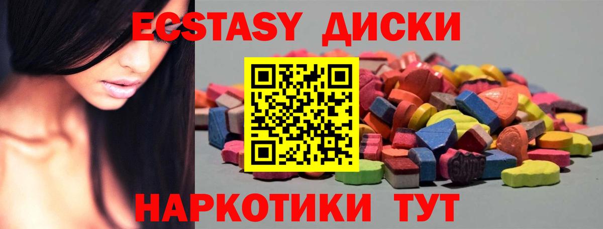 ЭКСТАЗИ DUBAI Беслан