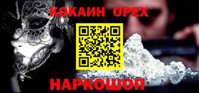 ПСИЛОЦИБИНОВЫЕ ГРИБЫ Аргун