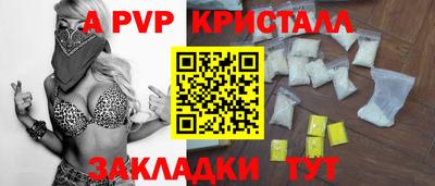 героин Апрелевка