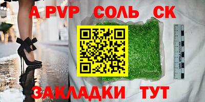 кокаин колумбия Апшеронск