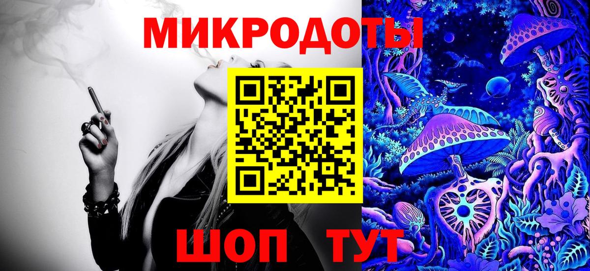 Беслан  Галлюциногенные грибы Psilocybine cubensis  Вход с VPN  Псилоцибиновые грибы прущие грибы 