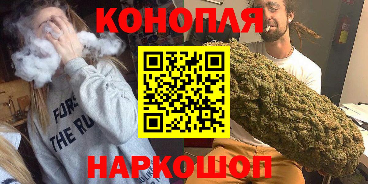 Канабис MAZAR Беслан