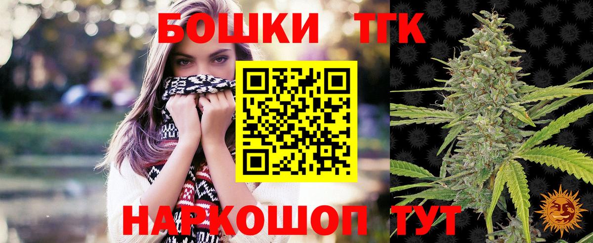 Бошки марихуана марихуана  МАРИХУАНА LSD WEED  Беслан  Вход с VPN  Каннабис конопля 